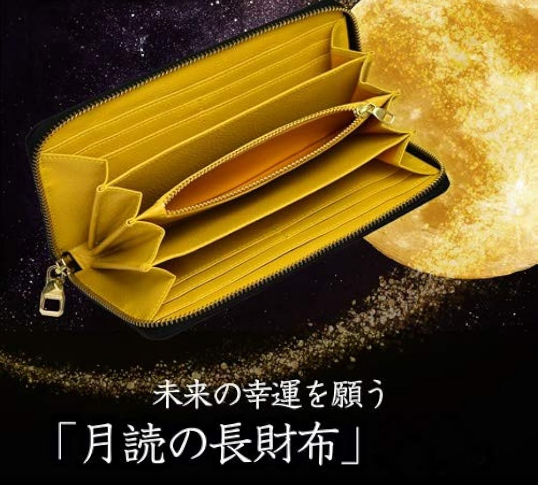 Amazon | 財布 メンズ 長財布 黄色 金運 風水 本革 内側黄色